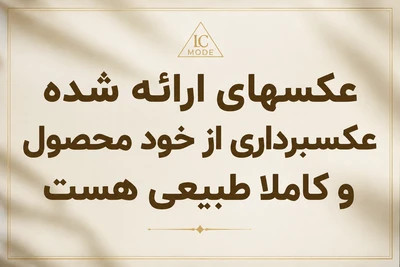 کت و شلوار مردانه تسلا دبل برست حرفه ای دوخت تمام صنعتی